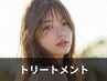 【髪質改善】リペナ+超音波アイロン ￥3500