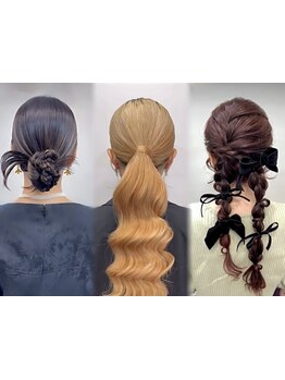 【早朝6:30～/表参道駅徒歩30秒】最旬ヘアセット￥3,520～｜コスパ最強!デート/女子会/推し活/普段使いも♪