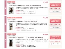 どのメニューを選んでいいか分からない、、【 レイヤーカット/ボブ/髪質改善/縮毛矯正】