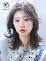 マックスビューティーギンザ(MAXBEAUTY GINZA) くびれネオウルフレイヤーロブ☆銀座/東京駅