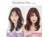 【オーガニックフルカラー】春の新色込みフルカラー＋絹トリートメント￥9900