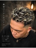 パーマスタイル