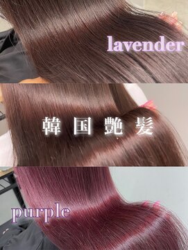 フォンズ(FONS) 大人ガーリー韓国ツヤカラー　ピンクカラー ラベンダーカラー