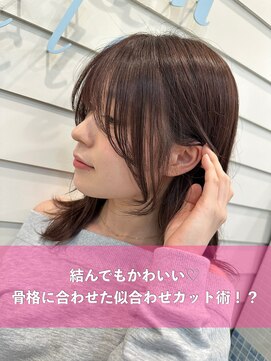 ノアエクレ 銀座(noah ecle) ワンホンヘア