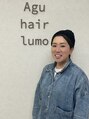 アグ ヘアー ルーモ 一関店(Agu hair lumo) 高階 恵美