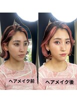美容堂 お出かけヘアメイク