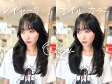 オリー 掛川大坂店(OLY)