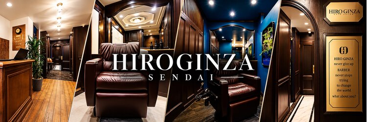 ヒロギンザ 仙台駅前店(HIRO GINZA)のサロンヘッダー