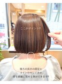 【ワンランク上のボブ】首元が細く見える切りっぱなしボブ