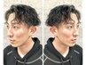 【ご新規様限定】カット＋ツイストスパイラル＋シェービング　￥13090