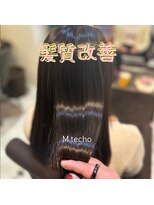 サブリナフェア 石津店&nbsp;髪質改善