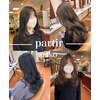 パルティール(Partir)のお店ロゴ
