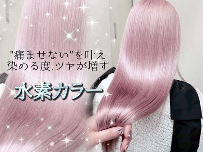 エターナルバイマティーナ(Eternal by MATINA)の写真