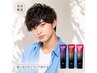 【7月16日当日限定】カット+選べるスタイリング剤 ¥7400→¥4000