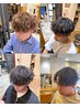 【平日限定/新規】メンズカット＋パーマ