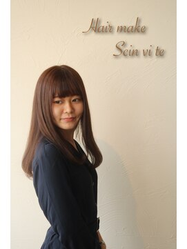 サンヴィータ(Scin vi te) フェミニンロング