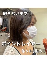 サロンドミルク 原宿(salon de MiLK) ポイントレイヤー