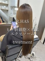 R.HAS髪質改善treatment