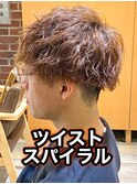 ソフトツイスパツイストスパイラル縦落ちツイスパメンズパーマ