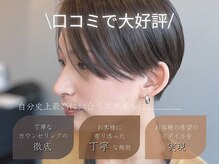 ベリテ 津田沼駅前店(verite)の雰囲気（髪質改善/矯正口コミ大好評♪[@veritehair.tsudanuma]［津田沼］）