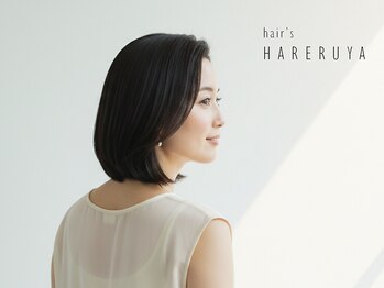 ヘアーズ はれるや(hair's)の写真/【ReFaウルトラファインバブル導入店】気になる白髪をカバーしながらオシャレにヘアカラーを楽しめる♪