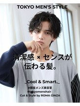 ローマ ギンザ(ROMA Ginza)&nbsp;ROMA銀座 Team