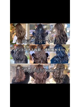 アンダーバーホワイト(_white) ハイライトブリーチ髪質改善トリートメントエクステ神戸三宮