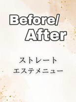 ロア みなとみらい(LORE minatomirai)&nbsp;ストレートエステ(縮毛矯正)