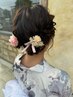【花火大会ヘアセット】8800→6600浴衣着付け＋ナチュラルヘアアレンジ