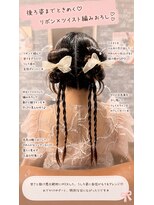 リリー シンジュク(Lilly)&nbsp;＃ヘアセット＃結婚式＃ヘアメイク＃二次会＃ライブ＃推し活