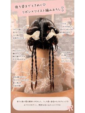リリー シンジュク(Lilly) #ヘアセット#結婚式#ヘアメイク#二次会#ライブ#推し活