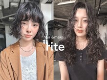 リテ(rite)