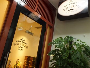 メンズヘアーサロン シンジョウ(Men's hair salon Shinjo)の写真/【HOT PEPPER Beauty AWARD 2022 BEST SALON SILVER Prize受賞！】ハイレベルな技術を通いやすい価格で―