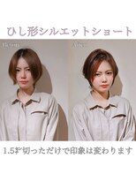 髪質改善と縮毛矯正の専門店 サンティエ(scintiller)&nbsp;大人可愛いワンサイドショート20代30代40代鹿児島