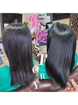 ルーミールーム(RoomieRoom) 髪質改善/縮毛矯正/白髪染め/髪質改善カラー