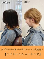 ウィロー(WILLOW)&nbsp;【WILLOW京橋】ハイトーン×ショートヘア(小玉泰基)