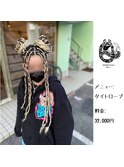 タイトロープ
