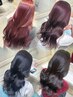 【刑部.村田限定】何度でも使えるブリーチなしダブルカラー+トリートメント
