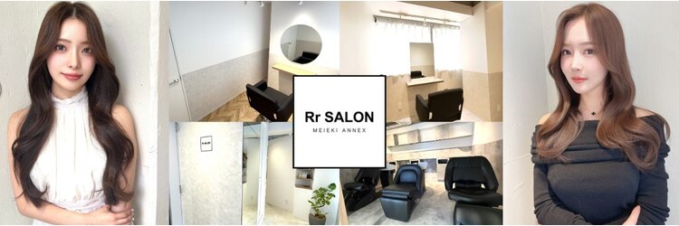アールサロン アネックス 名駅(Rr SALON ANNEX)のサロンヘッダー