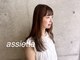 アシェット(assiette)の写真