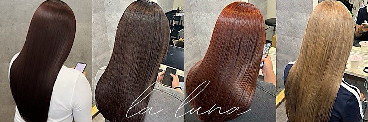 ラルナ(La luna)のサロンヘッダー