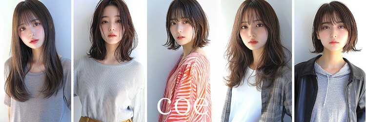 コエバイロゼオ(coe by Roseo)のサロンヘッダー