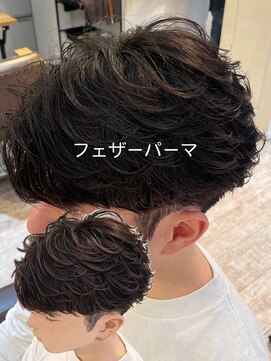 アロハ(ALoha) シンプルモテ髪 〈 フェザーパーマ 〉