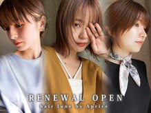 ヘア ルーナ バイ アプリーレ(hair lune by Aprire)
