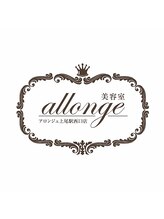 アロンジェ 上尾駅西口店 Stylist 小野