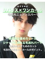 バース 河原町店(BIRTH)&nbsp;韓国/韓国ヘア/韓国パーマ/韓国ダウンパーマ/ニュアンスパーマ