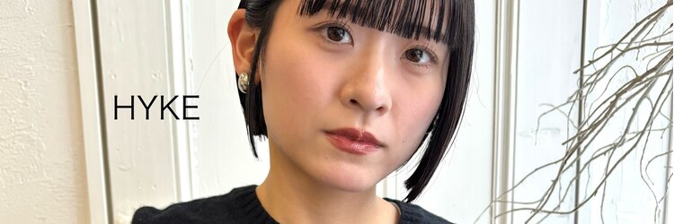 ハイク(HYKE)のサロンヘッダー