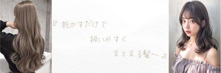 フォームフォローズファンクション 本郷(FORM FOLLOWS FUNCTION)のサロンヘッダー