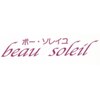 ボーソレイユ(beau soleil)のお店ロゴ