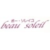 ボーソレイユ(beau soleil)のお店ロゴ